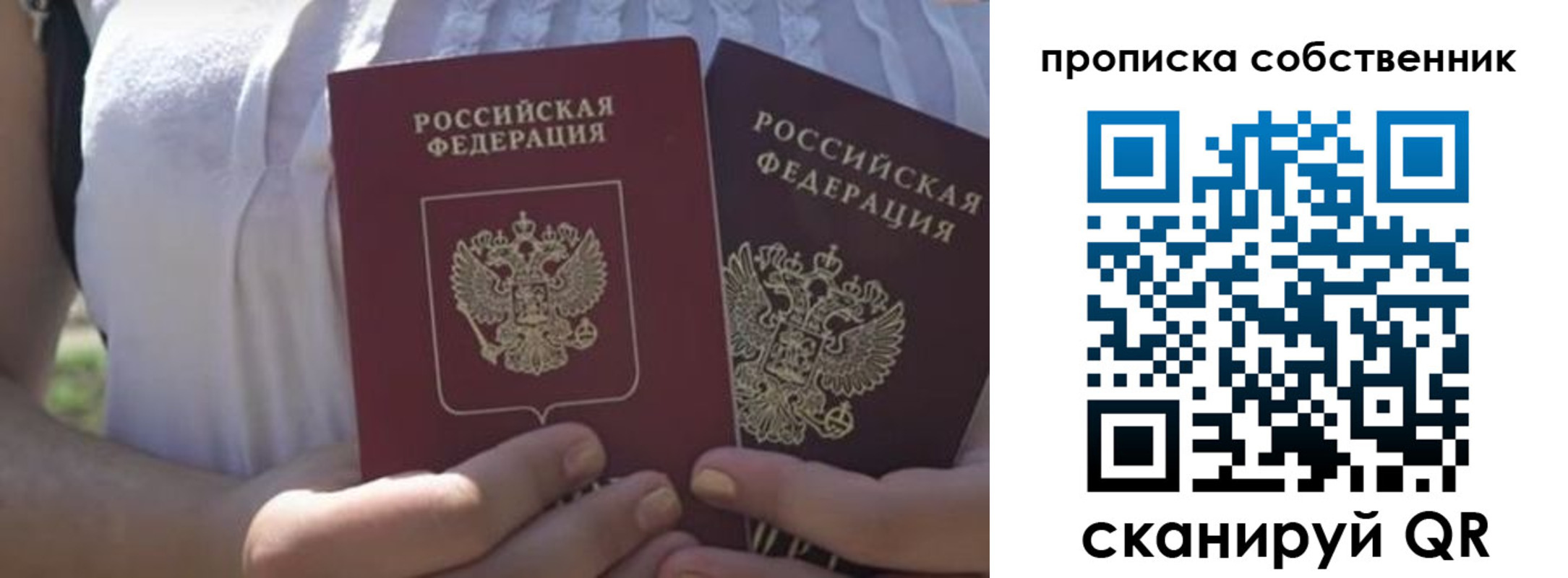 временная регистрация 2025 в Будённовске