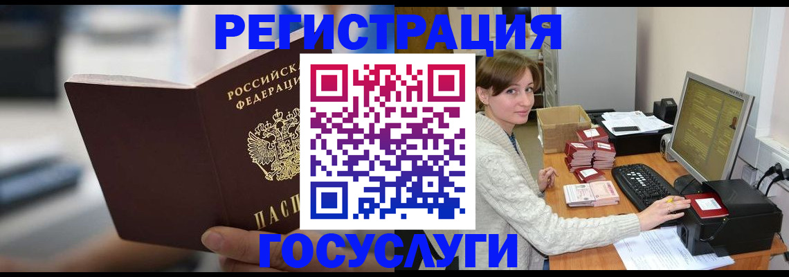 купить прописку в Будённовске