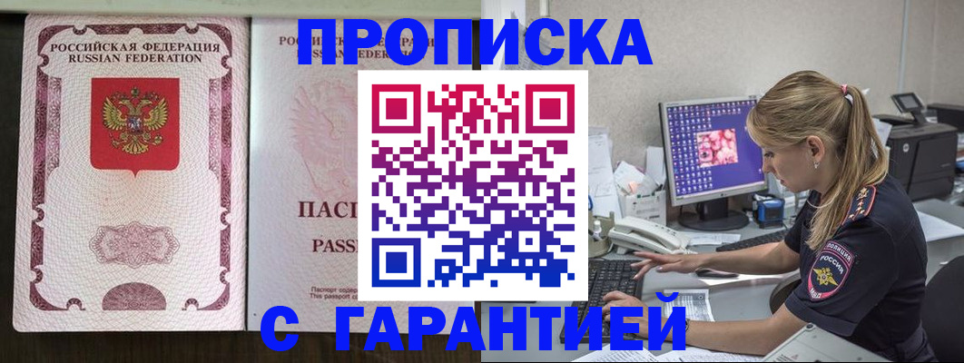 временная регистрация госуслуги в Будённовске
