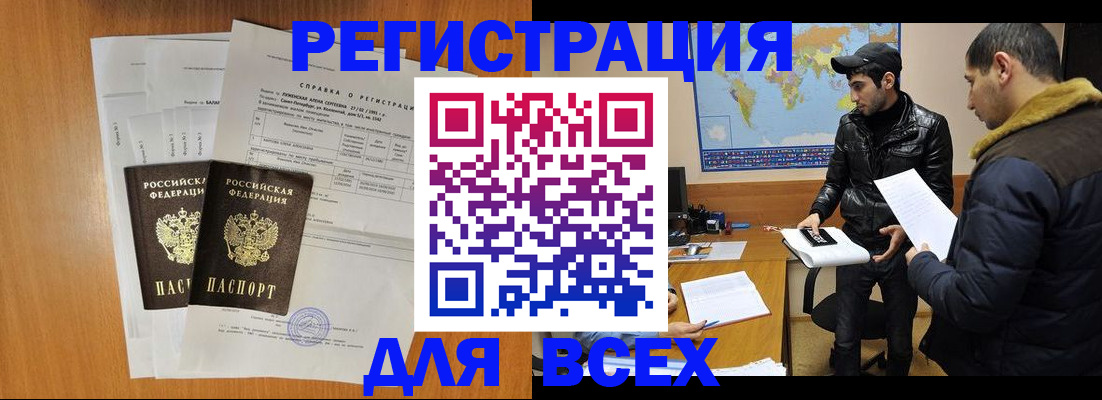 найти адрес прописки в Будённовске